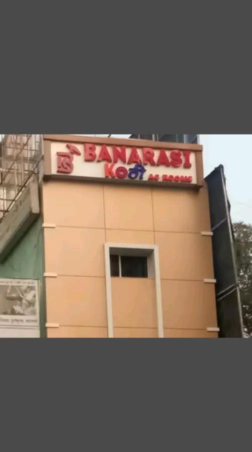 The Banarasi Kothi Hotel Varanasi Exterior photo